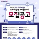 한국건강관리협회 이미지