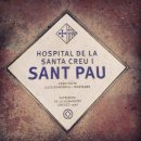 아름다운병원 이미지