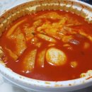 을지로국물떡볶이 이미지