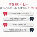 경희탑치과의원 이미지