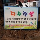 강남경로당 이미지