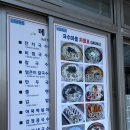 김밥마을 | 포항맛집 여름마다 생각나는 조합… 효자맛집 국수마을 쫄면 김밥 후기