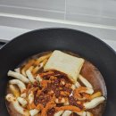 팔공떡볶이 - 용산구 대사관로24길 18 | 밀키트 떡볶이 "팔공핫뽀끼" 내돈대산 후기