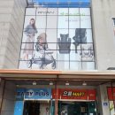 제주 육아용품 쇼핑 베이비플러스제주점 , 야마토야 뉴마터마 플러스 원목 하이체어(이유식 준비)