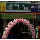 쌀루