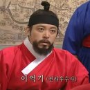 우수사