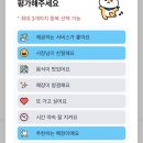 자담치킨 부산광안점 이미지