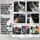종로출장스팀세차