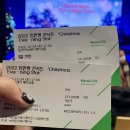 12월과 1월 일상 기록