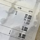 곱창명가선산곱창