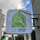 친구네 다락방 이미지