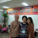 아동한자지도사 자격증과정 이미지