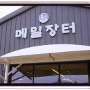 생생정보 고수의 부엌 시래기 닭 매운탕 2310회 선바위메밀장터 평택직영점 위치 정보