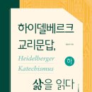 하이델베르크2018 이미지