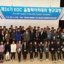 선수촌스포츠아카데미 이미지