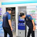 진주경찰서 이미지