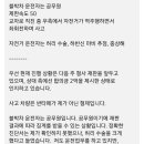 상대가 합의금 2억원 요구합니다 이미지