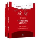 디자인공방