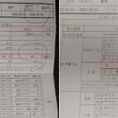 대원종합카센타 이미지