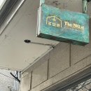 [내돈내산] 화곡역 기념일 맛집 더203에스티