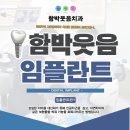 남부치과의원 이미지