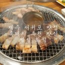 범섬화덕