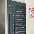 오즈실용음악학원 이미지