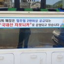 어만장어구이 이미지