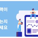 일도인력개발 이미지