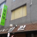 인정원 이미지