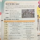 행복이네가죽공방 | 2018/03/23 리본봉사 손나눔 모임 후기