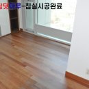 덧마루 이미지
