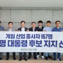 (주)환경개발 노동조합 이미지
