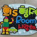 POP 예쁜 손글씨 이미지