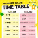 에셈조이 | 덕밍아웃 퀘스트요? 또 제가 전문이죠