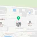 용산-이촌-858 | 서울 가볼만한곳 국립중앙박물관 가격 위치 이벤트
