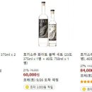 토끼소주 이미지