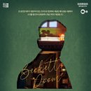 (공연) 데드센터 <베케트의 방> | 세종예술의전당 데드센터 〈베케트의 방〉-스포o