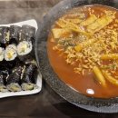 청춘꼬마김밥덕소점