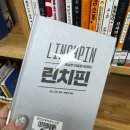완산뜨락작은도서관 | 책읽는 엄마의 행복, 경북 영천 완산뜨락 작은 도서관 나들이
