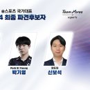 마카오PC존 이미지