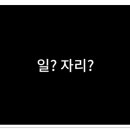 당신은 혁신의 편입니까? 이미지