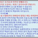 6월22일 토요정기라이딩 대명포구 갑니다.(비소식으로 폭파합니다) 이미지