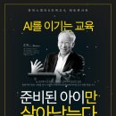 제이제이에듀