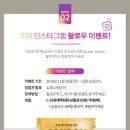조이팩트