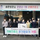 행정보건진료소 이미지