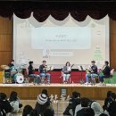 춘천시립예술단 찾아가는 공연 이미지