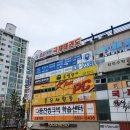 탑스타PC방 | [강원도 속초] 탑스타PC방 속초교동점 :: 속초피씨방, 속초PC방, 속초 탑스타피씨방 방문후기!