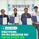 홍천언어심리치료센터 이미지