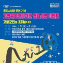 군민무료영화상영 뉴시스